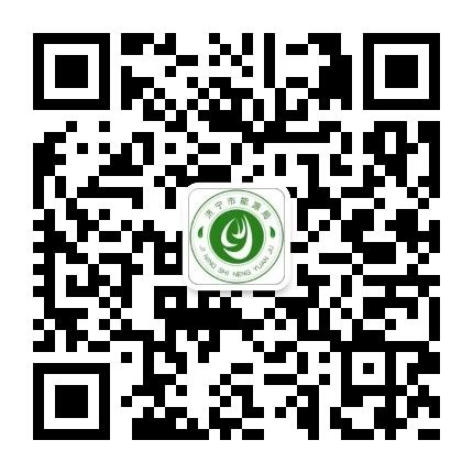 济宁市能源局